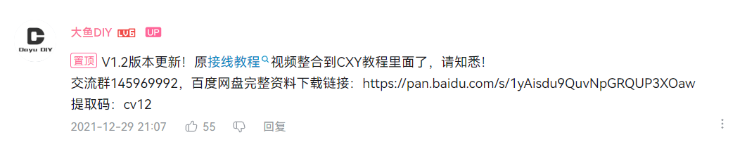 img_1700896214232_2652e94b_44cd_44cf_99a0_2e11e0abb9f1